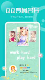 小妖精美化2022