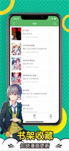 頂點(diǎn)漫畫