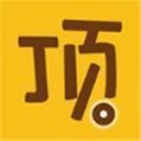 頂點(diǎn)漫畫最新版