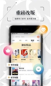 知軒藏書精校小說截圖
