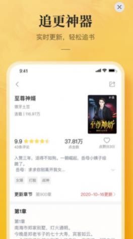 小說大全最新版