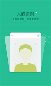 蕓豆分借款