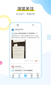 miHoYo米游社
