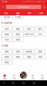 愛書音聽書