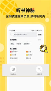 搜書王正版