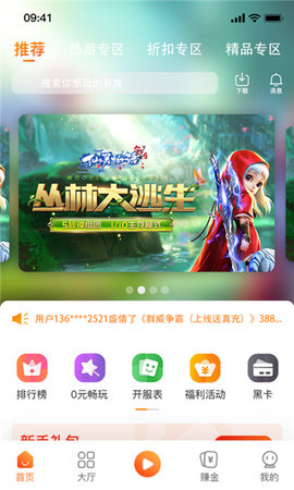 歐達(dá)游戲盒子