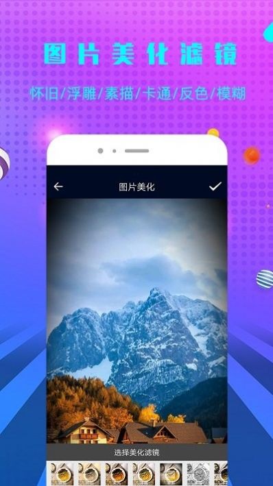一鍵快去水印正版