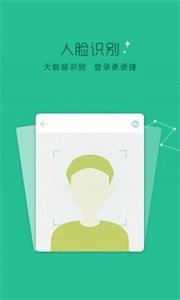 蕓豆分借款截圖