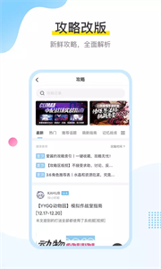 miHoYo米游社截圖