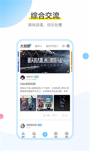 miHoYo米游社截圖