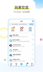 米游社區(qū)截圖