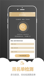 藍(lán)鯨貸款截圖