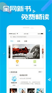 筆趣書閣最新版截圖