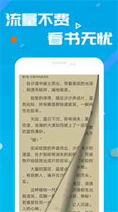 筆趣書閣最新版截圖
