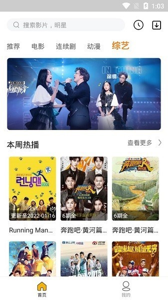 旺仔影視最新版