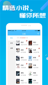 筆趣書閣漫畫截圖
