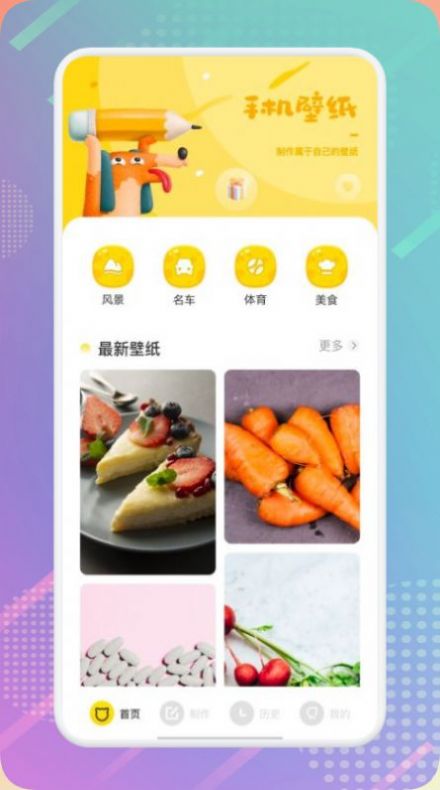 啞奴漫畫壁紙