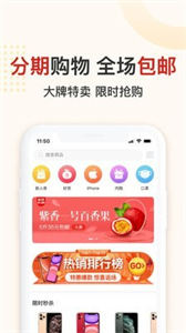 吉享花貸款