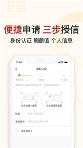 吉享花截圖