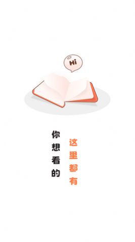 粉豬漫畫平臺