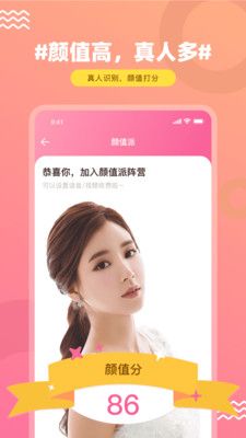 飯友4.3.1新版
