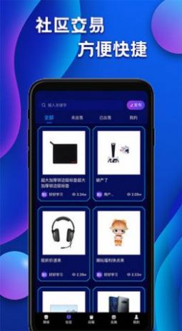 嗨購盲盒購物