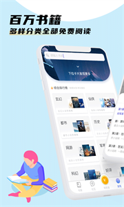 飯團(tuán)看書安卓版截圖