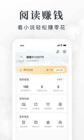 淘小說免費(fèi)閱讀