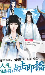 酥皮小說最新版