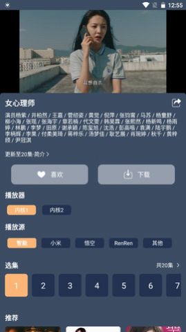 紅茶影視最新版
