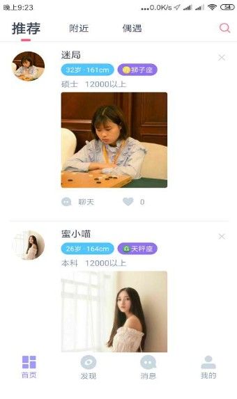 紅豆佳緣免推薦碼