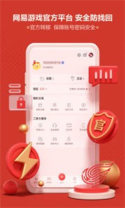 藏寶閣最新版截圖