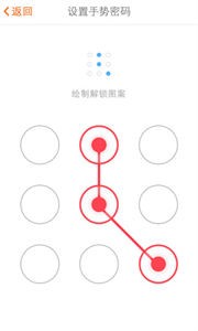 5173交易平臺截圖