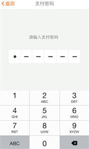 5173交易平臺截圖