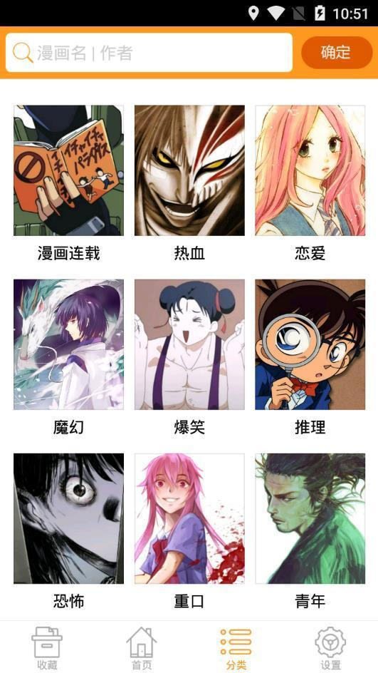 xm漫畫不付費