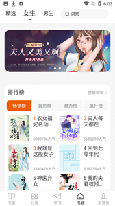 肥貓閱讀無(wú)廣告版截圖
