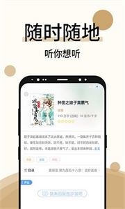 墨香閣截圖