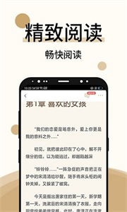 墨香閣截圖
