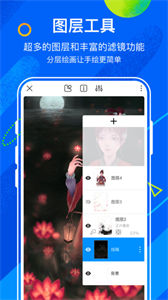 熊貓繪畫最新版