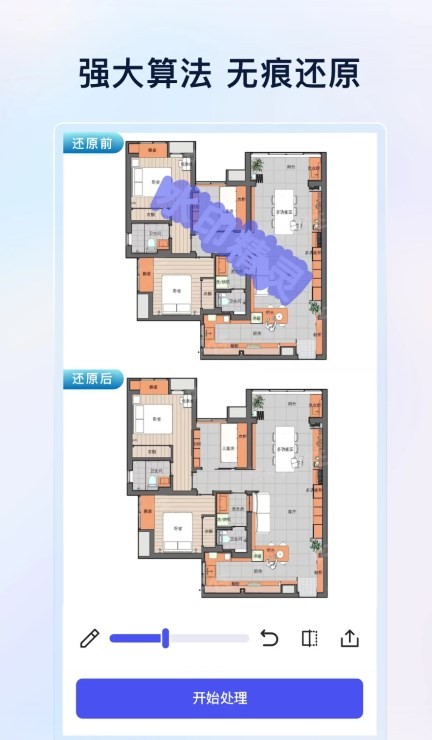 樂其愛水印精靈
