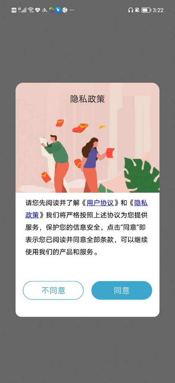 牛牛投屏寶