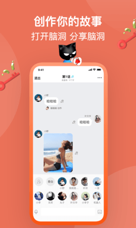 快點(diǎn)閱讀最新版