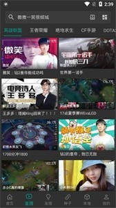 樂享影視免激活碼截圖