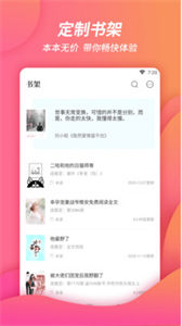 諾靈悅舊版