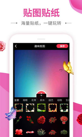 動(dòng)感秀音樂(lè)相冊(cè)