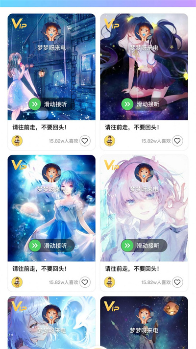 南風(fēng)壁紙大全截圖