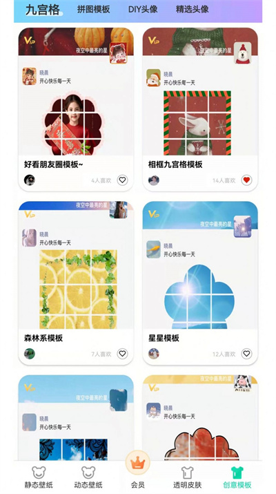 南風(fēng)壁紙大全截圖