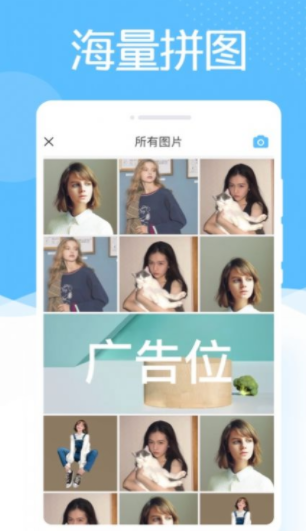 美趣相機(jī)最新版