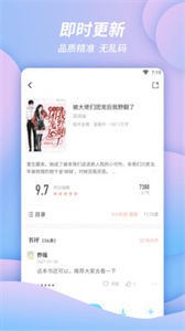 諾靈悅舊版截圖