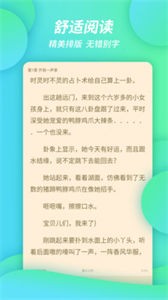 諾靈悅舊版截圖
